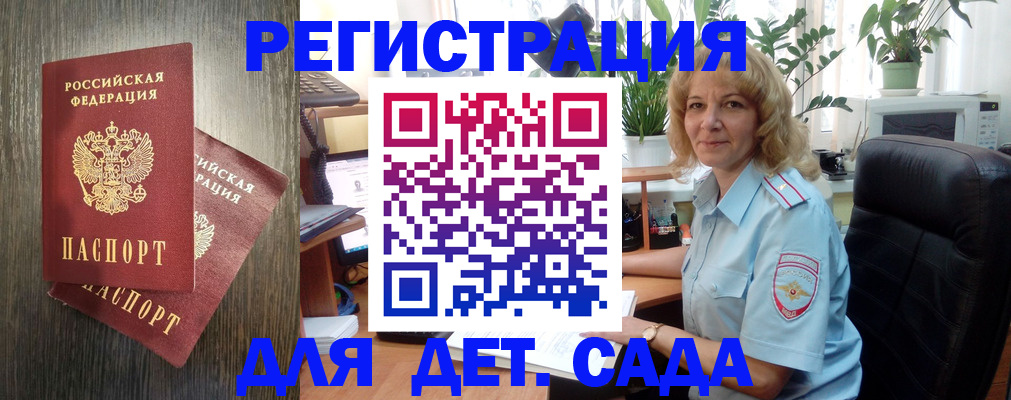 временная регистрация госуслуги в Новоульяновске