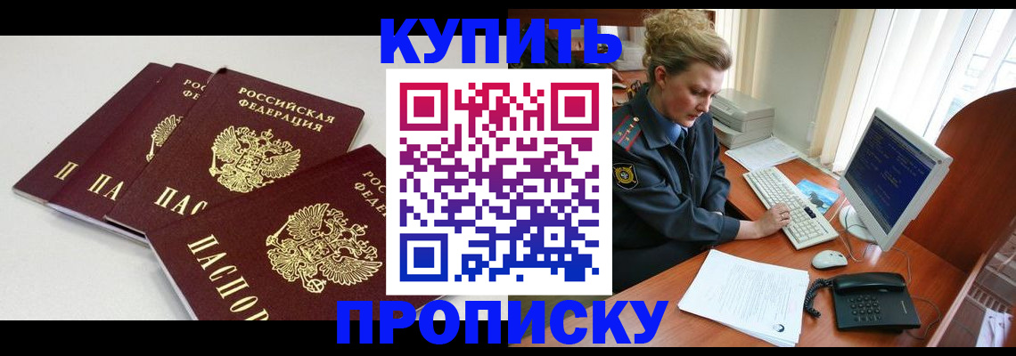 найти адрес прописки в Новоульяновске