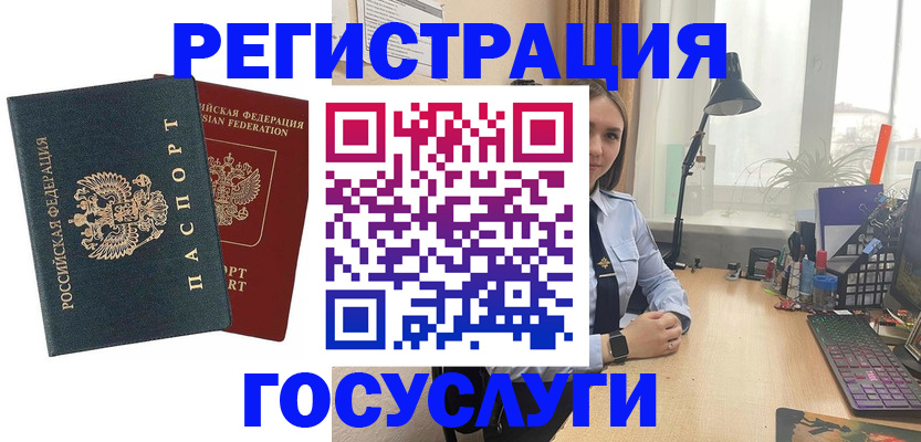 прописка иностранных граждан в Новоульяновске