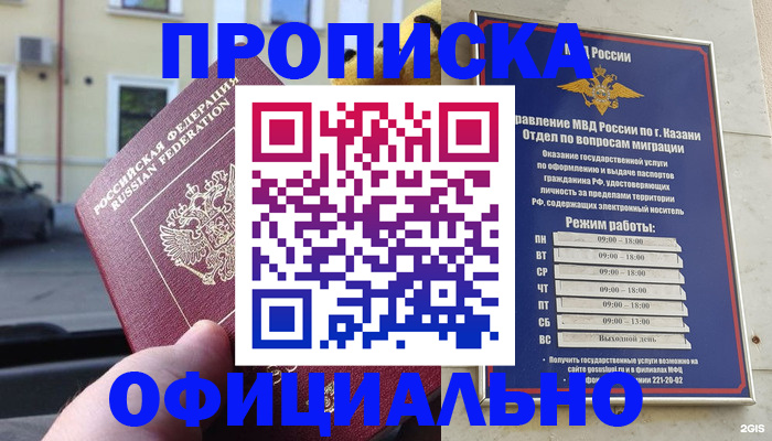 временная регистрация госуслуги в Новоульяновске